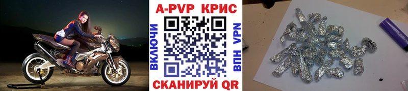 Лсд 25 Петровск