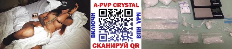 APVP СК КРИС  наркота  Петровск 