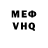 Героин хмурый Vitalii Abramov