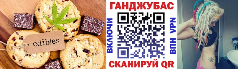 Еда ТГК марихуана  как найти   Петровск 