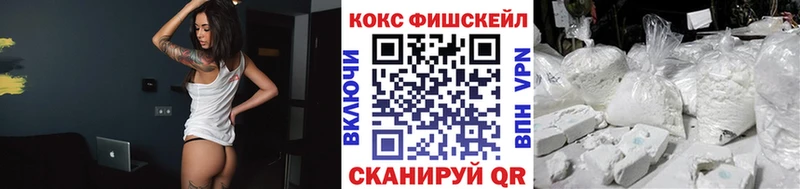 Кокаин Колумбийский  как найти   Петровск 