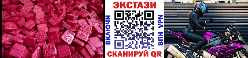 ЭКСТАЗИ TESLA Петровск