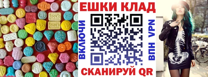 Экстази 280 MDMA  kraken ССЫЛКА  Петровск 