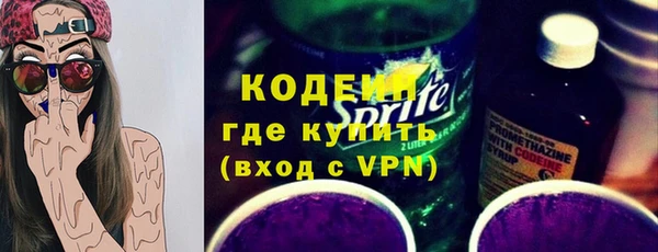 тгк Бугульма