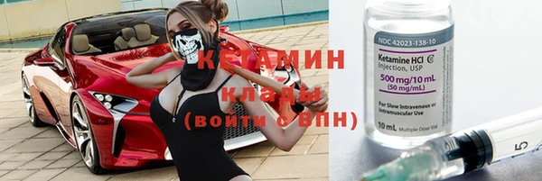 тгк Бугульма