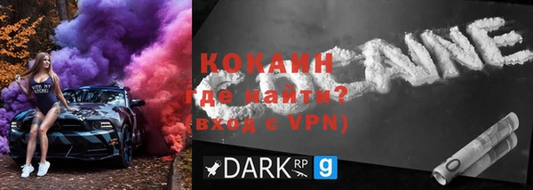 меф Бронницы