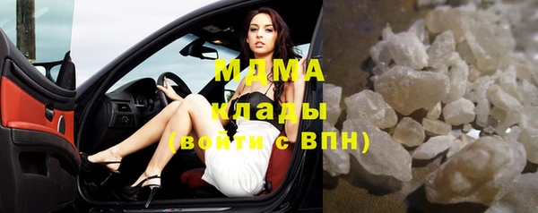 меф Бронницы