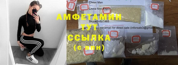 меф Бронницы