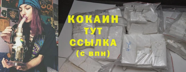 кокаин колумбия Покров