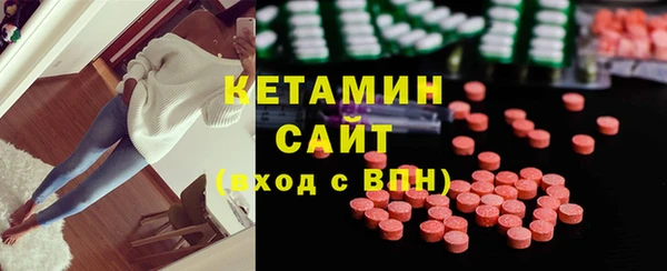тгк Бугульма