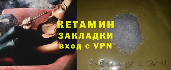 меф Бронницы
