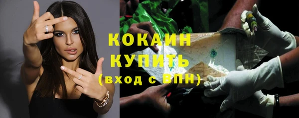 тгк Бугульма