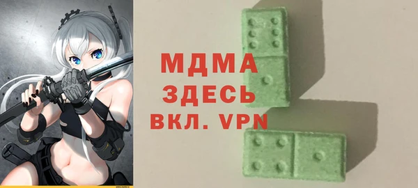меф Бронницы