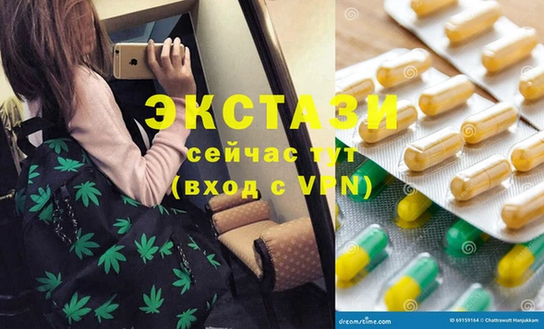 меф Бронницы