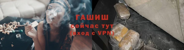 тгк Бугульма