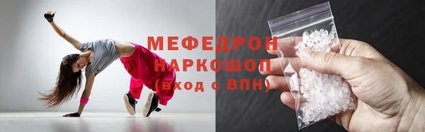 сатива Бородино