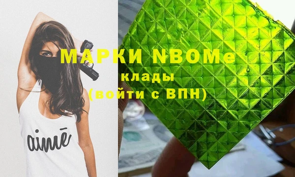 меф Бронницы