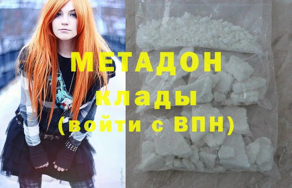 тгк Бугульма