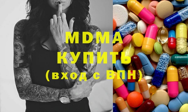 меф Бронницы