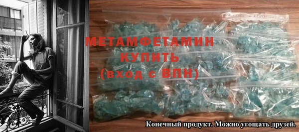 меф Бронницы