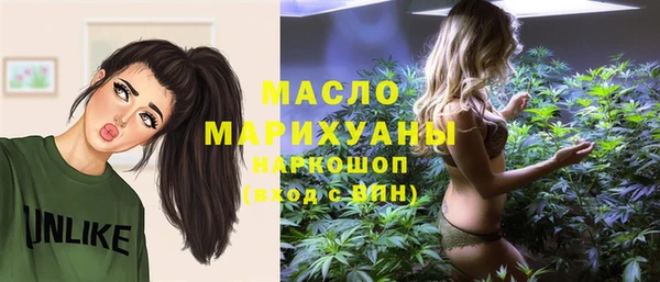 тгк Бугульма