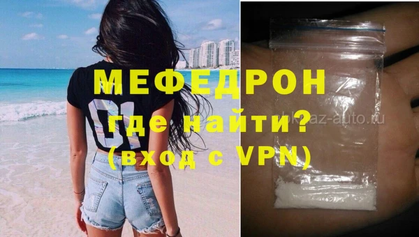 тгк Бугульма
