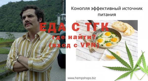 тгк Бугульма