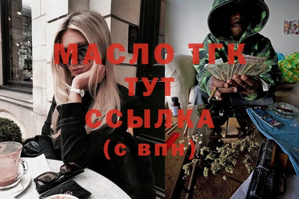 сатива Бородино