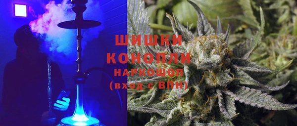 тгк Бугульма