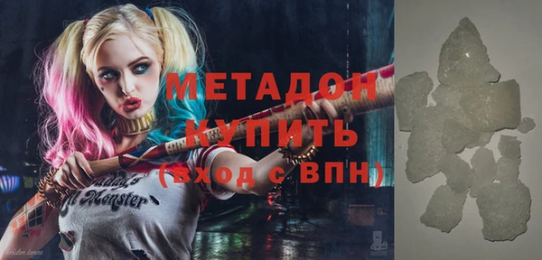 тгк Бугульма