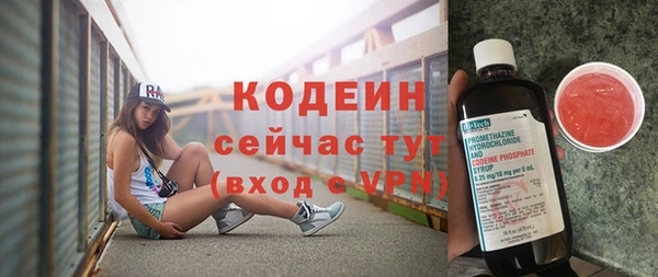 прущая мука Покровск