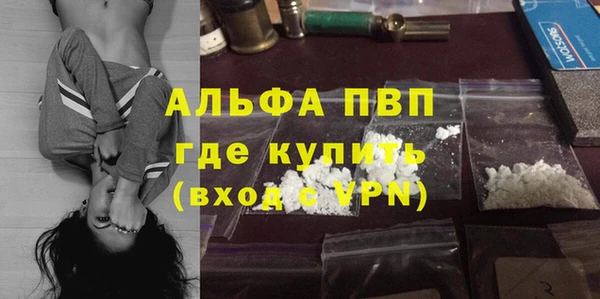 тгк Бугульма