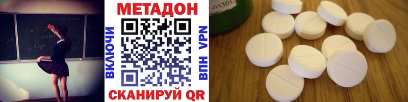 Метадон VHQ  Петровск 