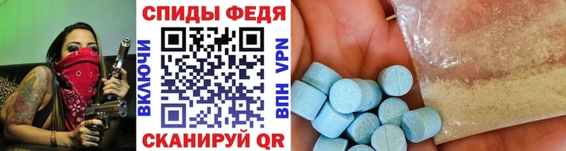 МЕТАМФЕТАМИН Methamphetamine Петровск