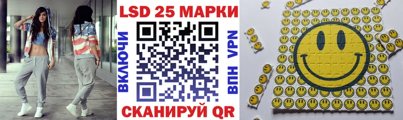Марки N-bome 1500мкг  где купить наркоту  Петровск 