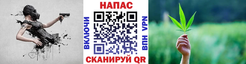 Шишки марихуана THC 21% Петровск